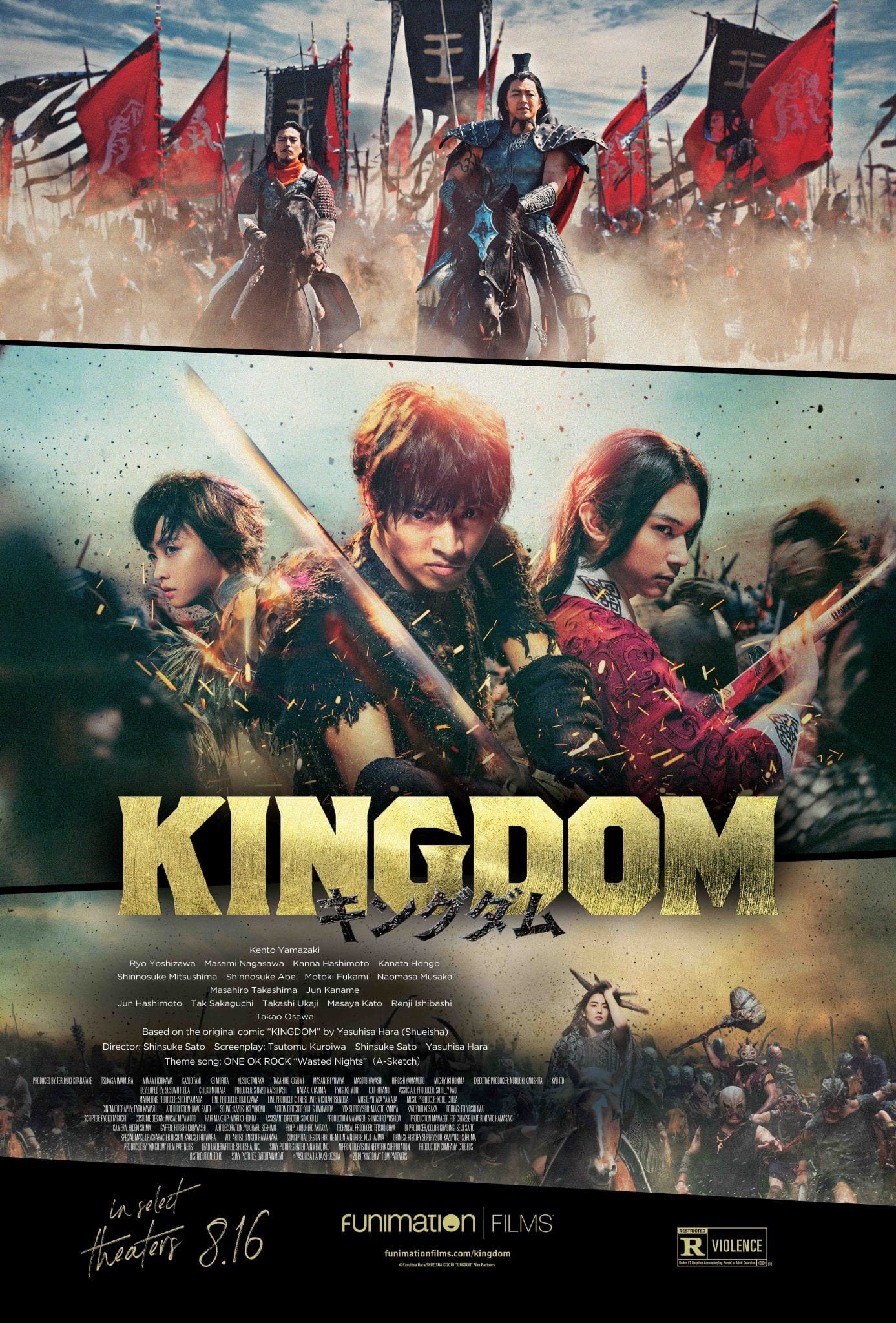 KINGDOM Final US Poster (2)