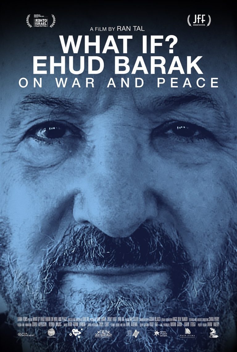 what-if-ehud-barak_poster